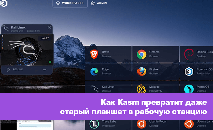 Превью статьи