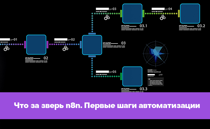 server one