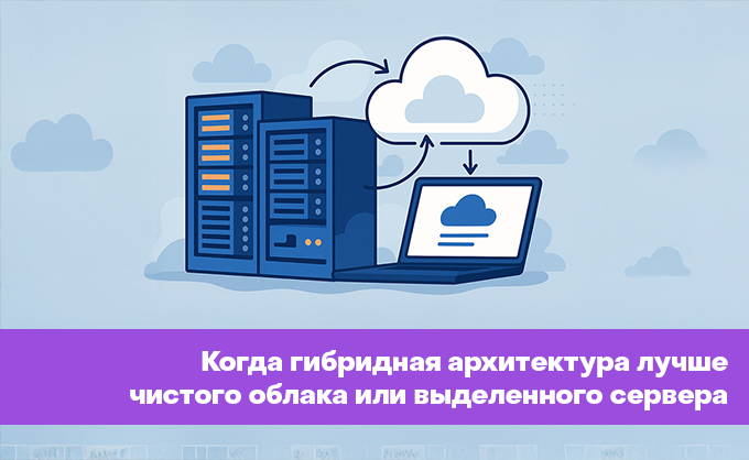 server one