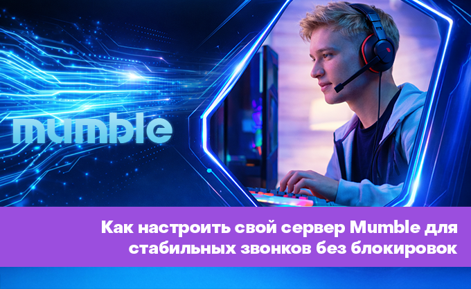 Превью статьи