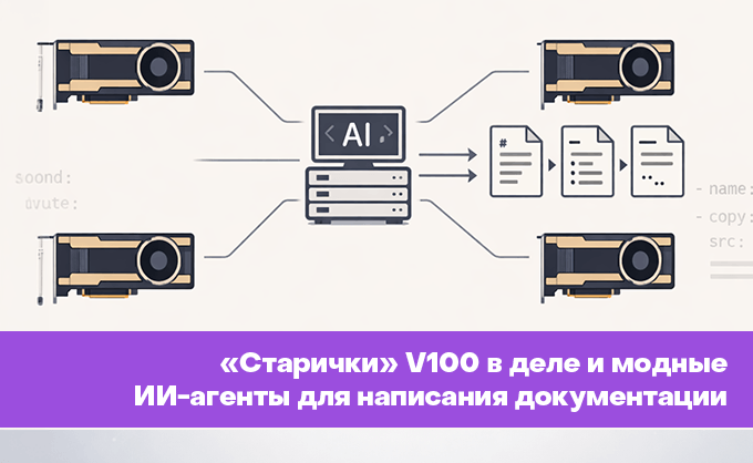 Превью статьи